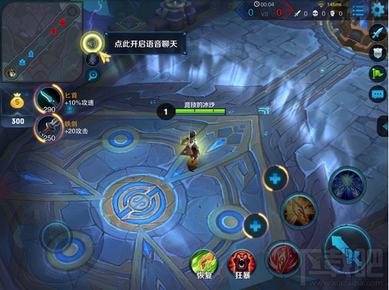 小鸡手柄怎么玩王者荣耀?小鸡手柄玩王者荣耀怎么设置?