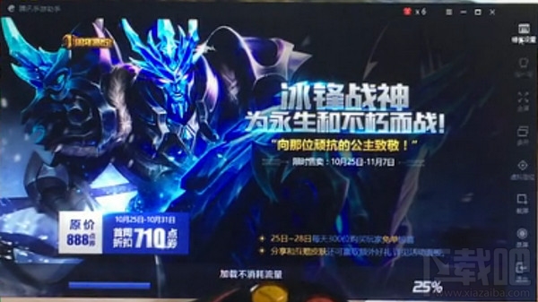 米奇曼手柄怎么连王者荣耀?米奇曼手柄玩王者荣耀怎么设置