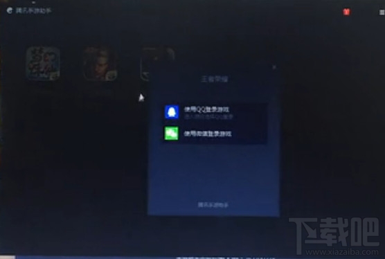 米奇曼手柄怎么连王者荣耀?米奇曼手柄玩王者荣耀怎么设置