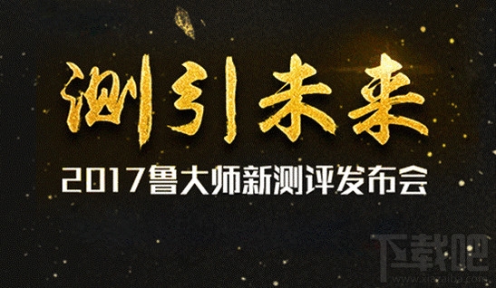 鲁大师vr眼镜怎么抽取?鲁大师vr眼镜怎么免费抽取