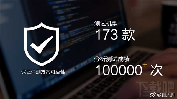 鲁大师vr评测是什么?鲁大师手机vr评测怎么使用?