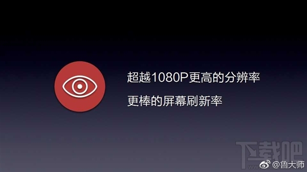 鲁大师vr评测是什么?鲁大师手机vr评测怎么使用?