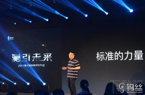 鲁大师发布手机VR评测:引领评测3.0时代!