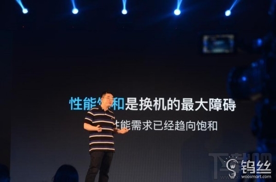 鲁大师发布手机VR评测:引领评测3.0时代!