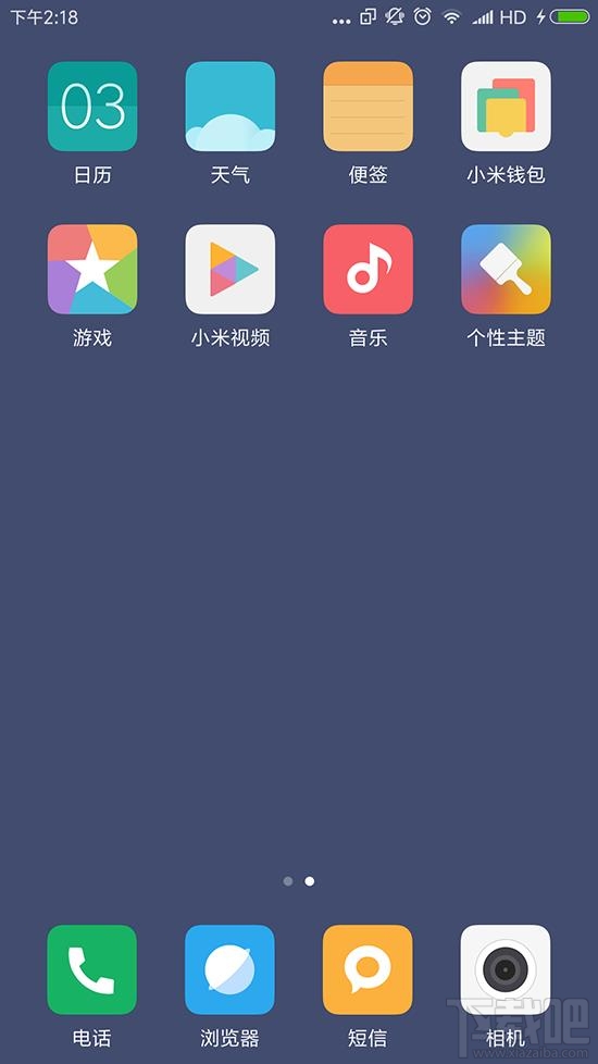 主流国产机出厂预装APP数量对比:你想不到!