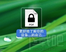 Mac版Word怎么设置文件密码？Mac版Word设置文件密码方法介绍