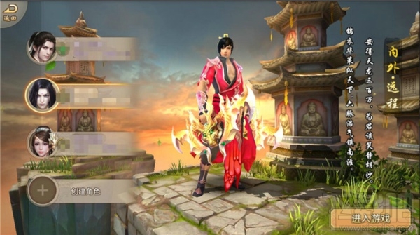 天龙八部手游天龙宝宝带什么技能书?