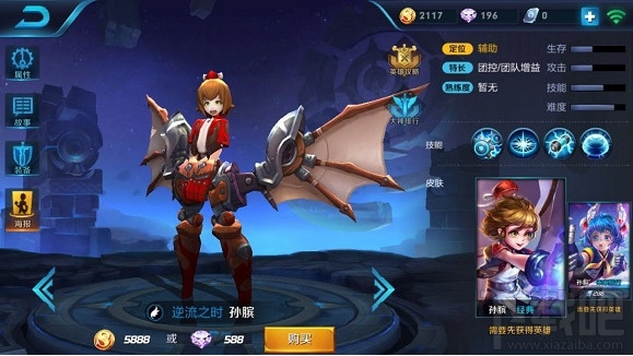 王者荣耀新手买什么英雄好?王者荣耀S8赛季新手英雄推荐