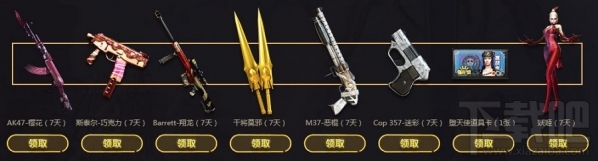 cf疯狂英雄月活动参与地址 cf超级英雄月活动介绍