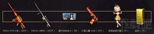 cf疯狂英雄月活动参与地址 cf超级英雄月活动介绍