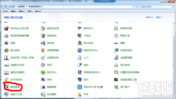 Win7显示器颜色不正常怎么解决?显示器颜色不正常解决方法