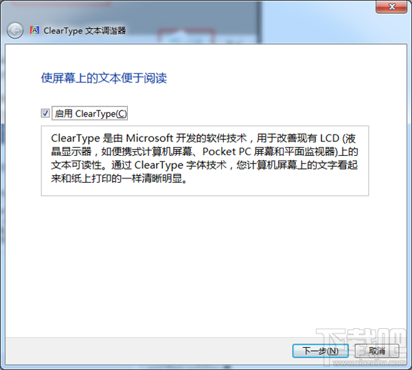 Win7显示器颜色不正常怎么解决?显示器颜色不正常解决方法
