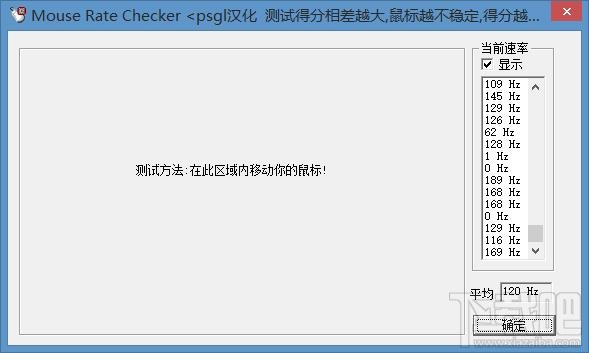 小米无线鼠标怎么样?小米无线鼠标评测
