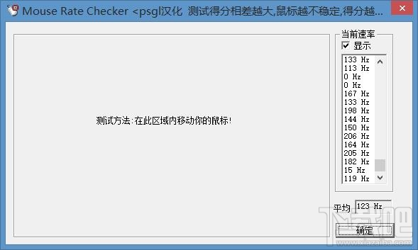 小米无线鼠标怎么样?小米无线鼠标评测