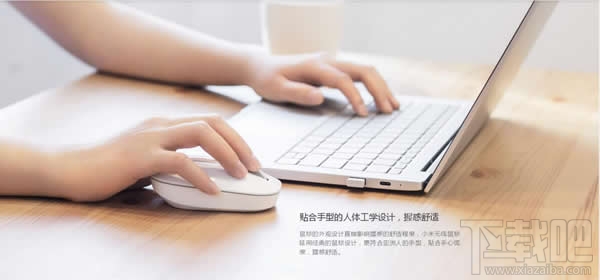 小米无线鼠标怎么样?小米无线鼠标评测