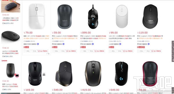 小米无线鼠标怎么样?小米无线鼠标评测