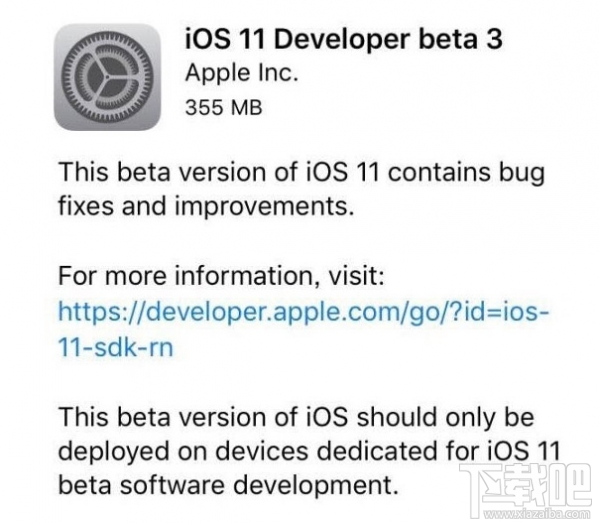 ios11 beta3描述文件在哪?ios11 beta3固件地址
