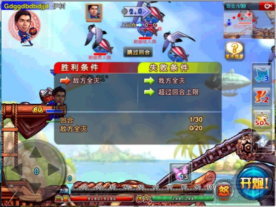 弹弹堂S运动会秘境怎么通关?弹弹堂S手游运动会秘境通关攻略