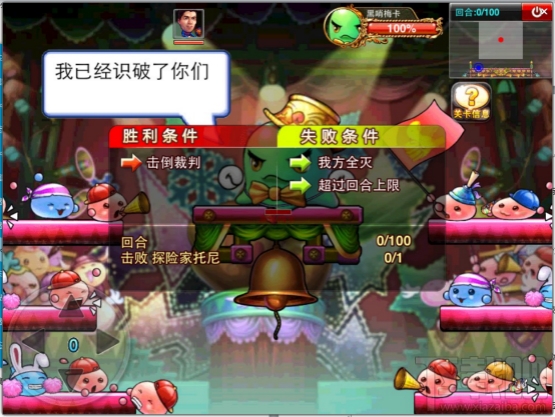 弹弹堂S运动会秘境怎么通关?弹弹堂S手游运动会秘境通关攻略