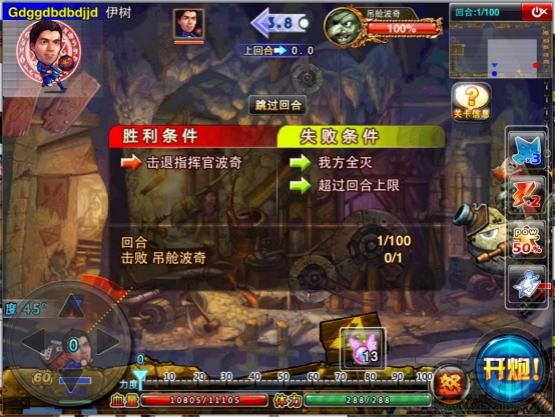 弹弹堂S龙巢秘境怎么通关?弹弹堂S龙巢秘境通关通略