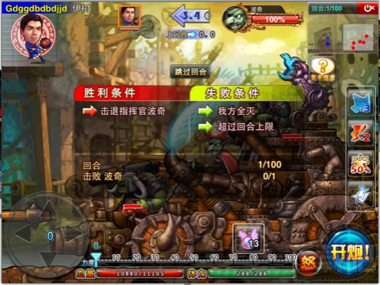 弹弹堂S龙巢秘境怎么通关?弹弹堂S龙巢秘境通关通略