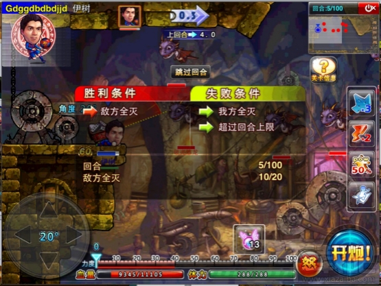 弹弹堂S龙巢秘境怎么通关?弹弹堂S龙巢秘境通关通略