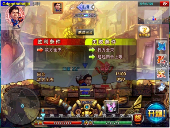 弹弹堂S邪神秘境怎么过?弹弹堂S邪神秘境通关攻略