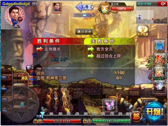 弹弹堂S邪神秘境怎么过?弹弹堂S邪神秘境通关攻略