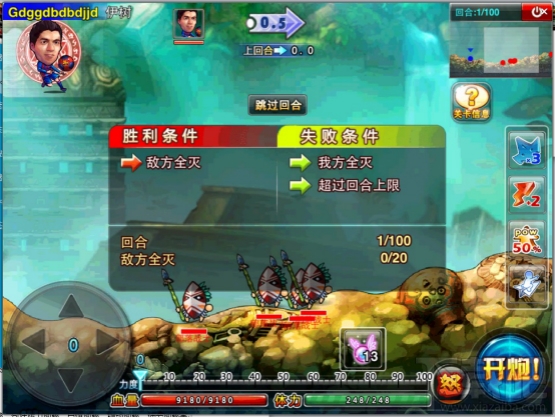 弹弹堂S邪神秘境怎么过?弹弹堂S邪神秘境通关攻略