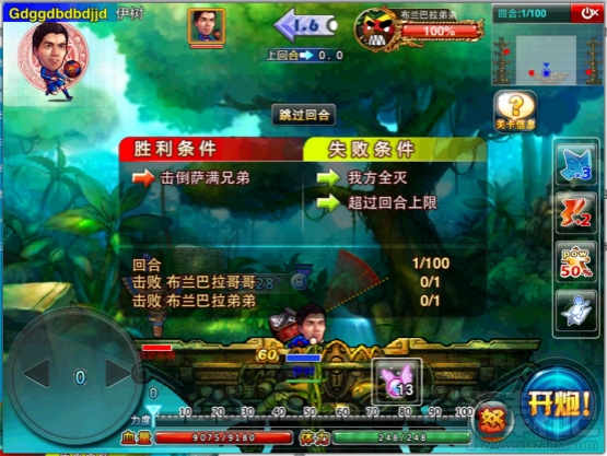 弹弹堂S邪神秘境怎么过?弹弹堂S邪神秘境通关攻略