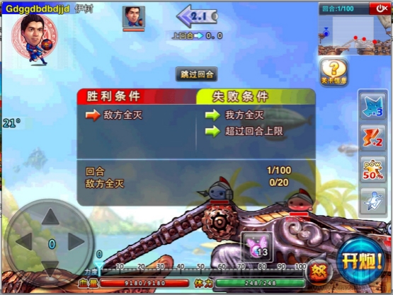 弹弹堂S啵咕秘境怎么过?弹弹堂S啵咕秘境通关攻略