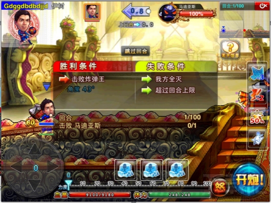 弹弹堂S啵咕秘境怎么过?弹弹堂S啵咕秘境通关攻略