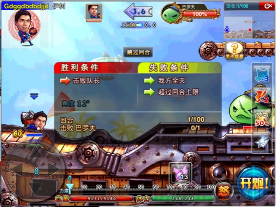 弹弹堂S啵咕秘境怎么过?弹弹堂S啵咕秘境通关攻略