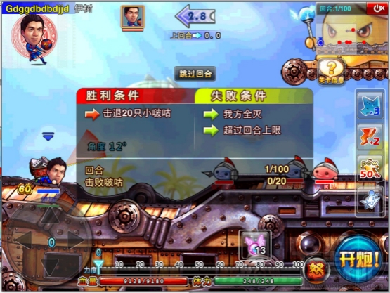 弹弹堂S啵咕秘境怎么过?弹弹堂S啵咕秘境通关攻略