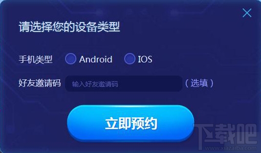 qq飞车手游怎么预约?qq飞车手游官方预约地址