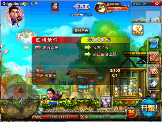 弹弹堂S小鸡秘境怎么通关?弹弹堂S小鸡秘境通关攻略