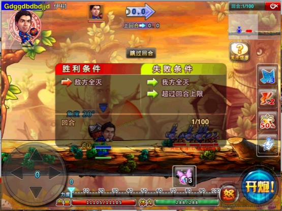 弹弹堂S魔蚁秘境通关技巧是什么?弹弹堂S魔蚁秘境通关攻略