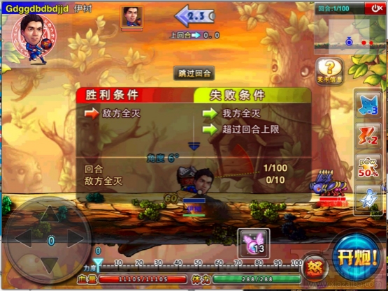 弹弹堂S魔蚁秘境通关技巧是什么?弹弹堂S魔蚁秘境通关攻略