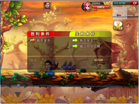 弹弹堂S魔蚁秘境通关技巧是什么?弹弹堂S魔蚁秘境通关攻略