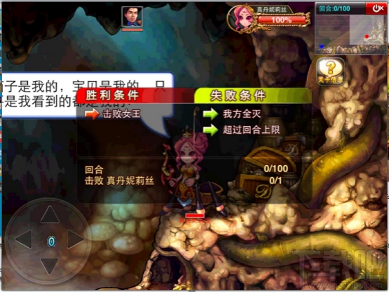 弹弹堂S魔蚁秘境通关技巧是什么?弹弹堂S魔蚁秘境通关攻略