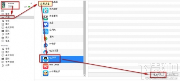 qq阅读怎么导入小说?qq阅读怎么导入本地书籍?
