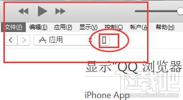 qq阅读怎么导入小说?qq阅读怎么导入本地书籍?