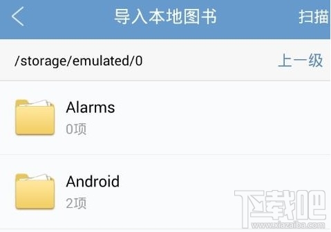 qq阅读怎么导入小说?qq阅读怎么导入本地书籍?