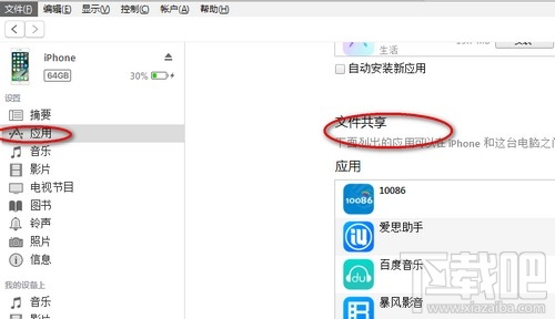 qq阅读怎么导入小说?qq阅读怎么导入本地书籍?
