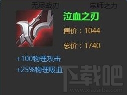 王者荣耀S8狄仁杰怎么出装?王者荣耀S8狄仁杰出装攻略