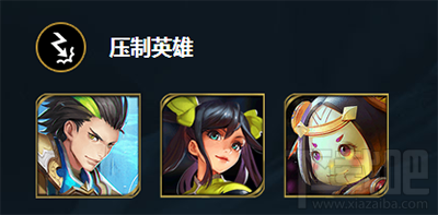 王者荣耀战士怎么玩?王者荣耀战士攻略之项羽篇