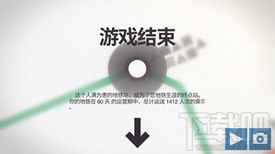 Mini Metro《迷你地铁》评测:Mini游戏并不Mini