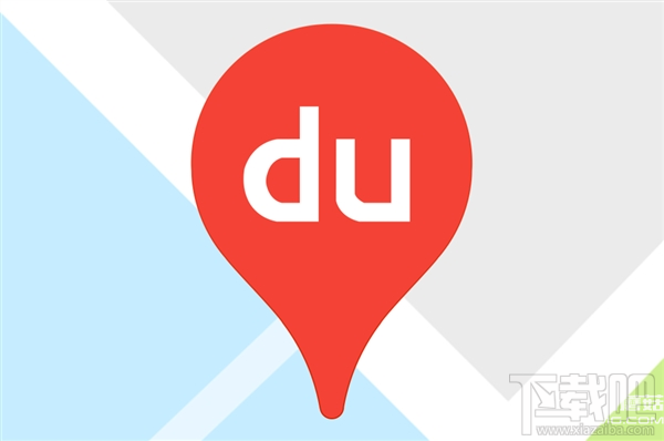 百度地图为自行车和电动车导航怎么样?