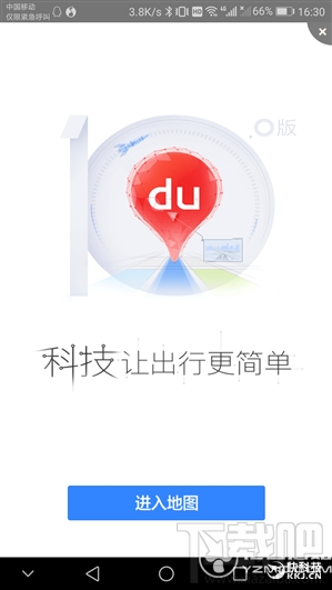 百度地图为自行车和电动车导航怎么样?