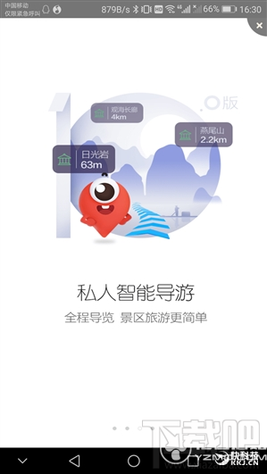 百度地图为自行车和电动车导航怎么样?